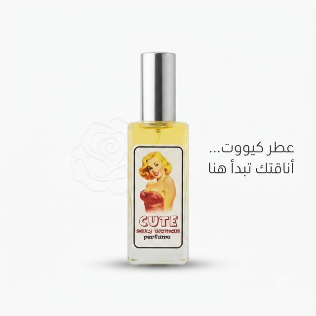 Sexy Cute Woman Perfume 1