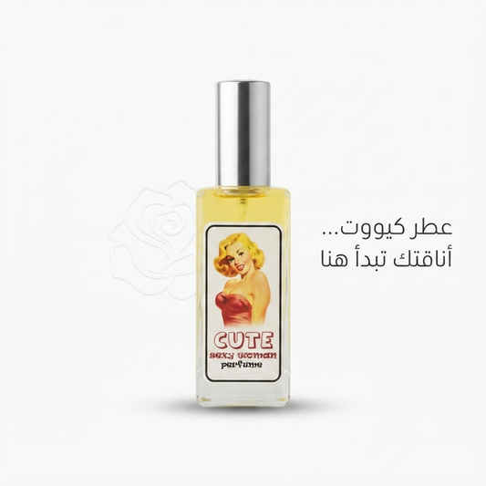 Sexy Cute Woman Perfume 1