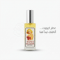 Sexy Cute Woman Perfume 1