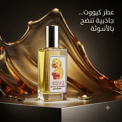 Sexy Cute Woman Perfume 4
