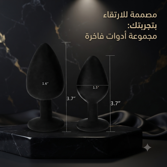 Silicone Butt Plug Black 2