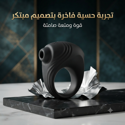 Silicone Cock Ring Stimulator 2