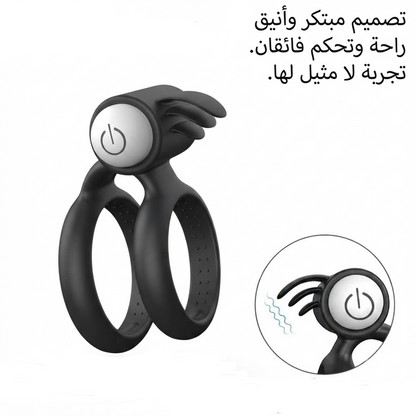 Double Ring Tickler 1