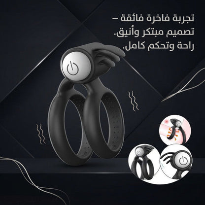 Double Ring Tickler 2