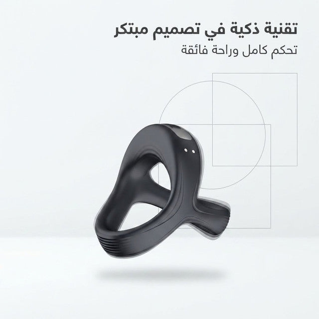 Smart Cock Ring 1