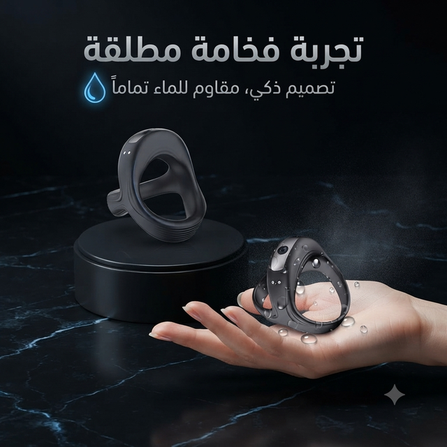Smart Cock Ring 2