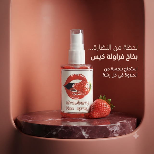 Strawberry Kiss Spray 2