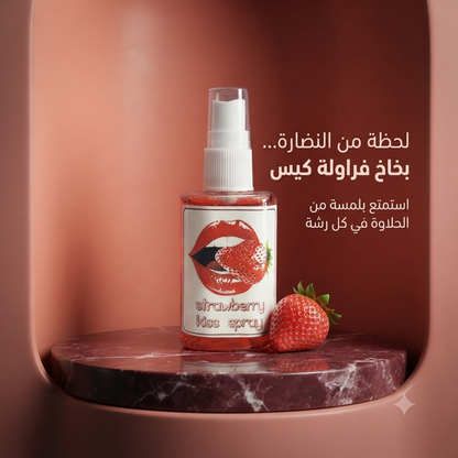 Strawberry Kiss Spray 2