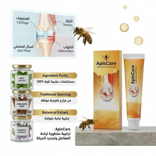 Sumifun Meniscus Pain Relief Ointment for Knee and Joint Discomfort - 20g - Married Life App