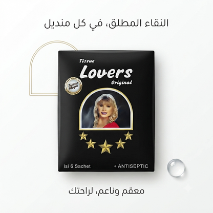 Tissue Lovers Original 1
