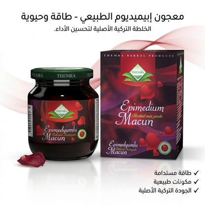 Turkish Epimedium Honey 1