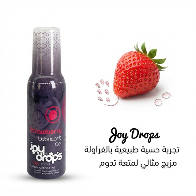 Turkish Joy Drops 1