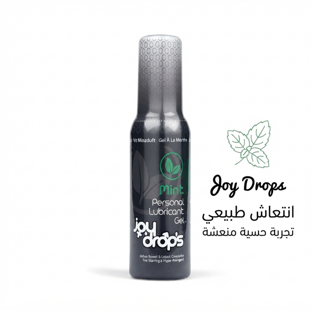Turkish Joy Drops 4