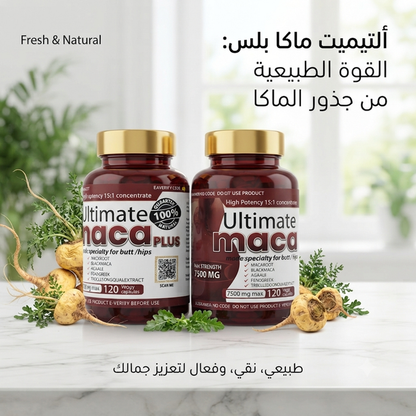 Ultimate Maca Plus 3