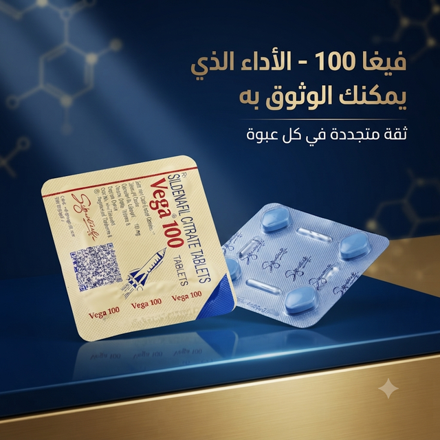 Vega 100 Sildenafil 2