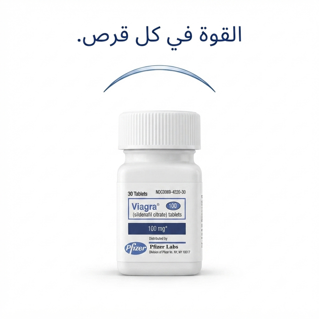 Viagra 100mg 1