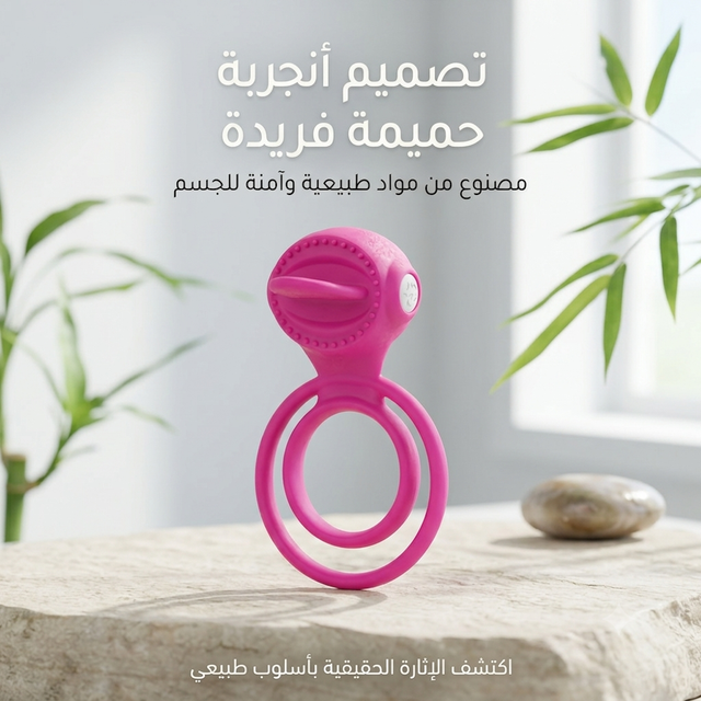 Vibrating cock ring 3