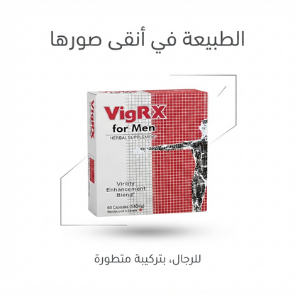 VigRX for men 1