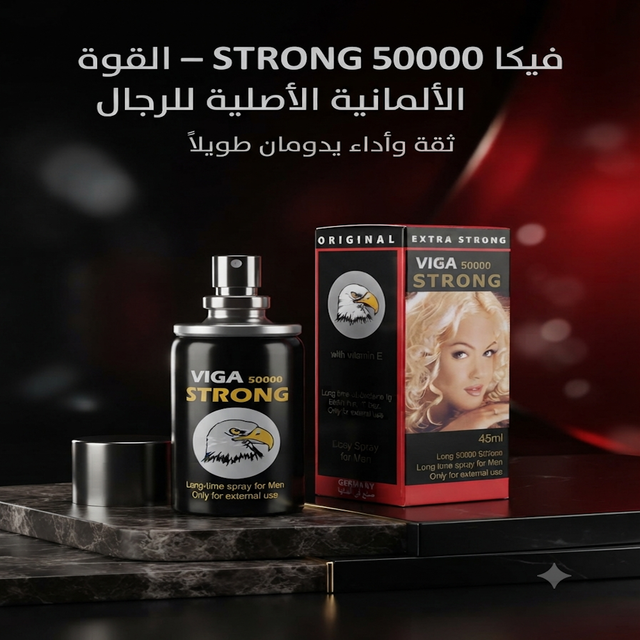 Viga Strong 50000 2