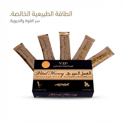 Vip Vital Honey 1
