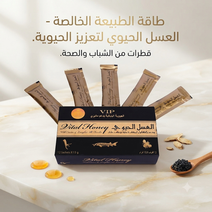Vip Vital Honey 3