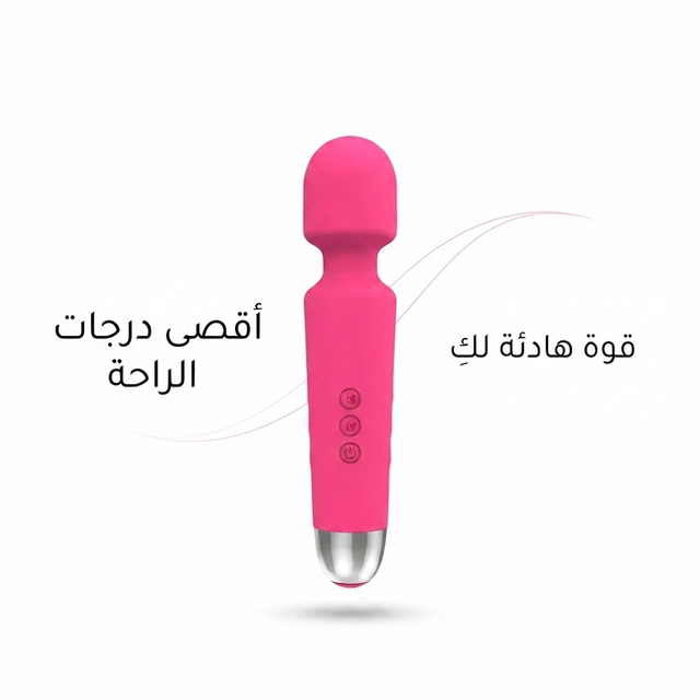 Wand vibrator 1