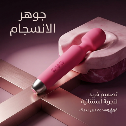 Wand vibrator 4