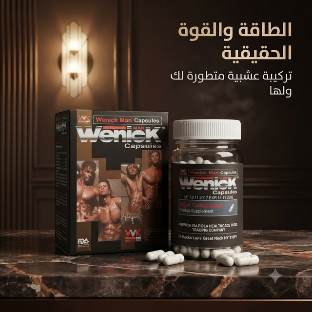 Wenick Capsules 2