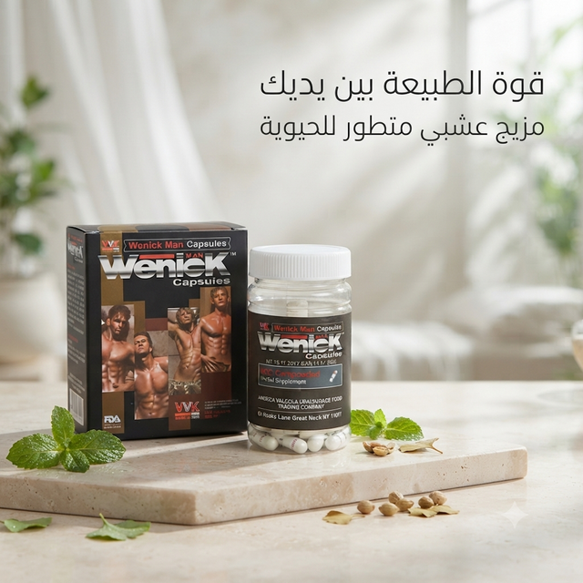 Wenick Capsules 3