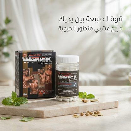 Wenick Capsules 3