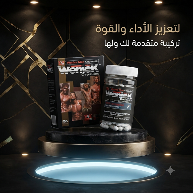 Wenick Capsules 4