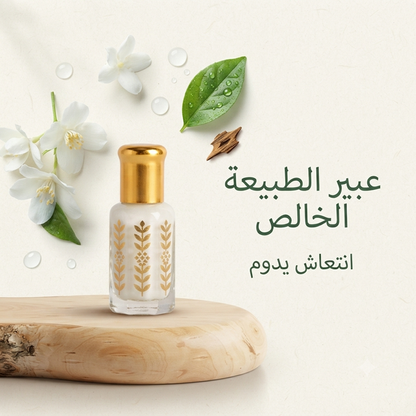White musk of purity 3