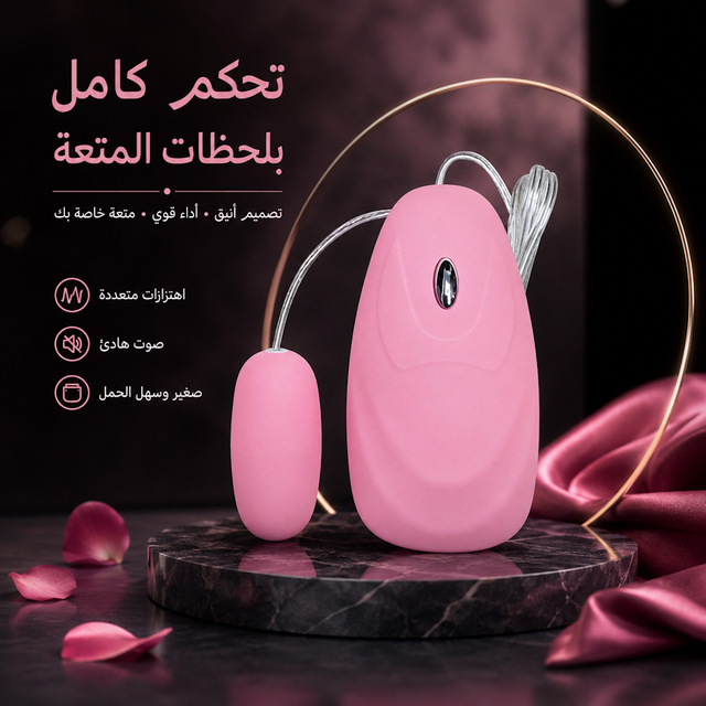 Wireless Ben Wa balls 4