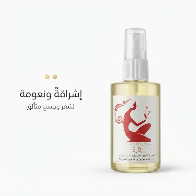 Women Arousal Perfume 1