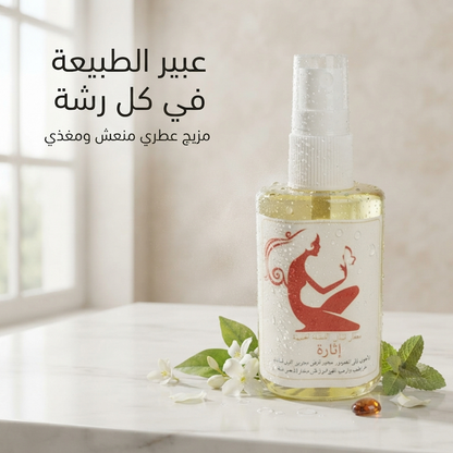 Women Arousal Perfume 3