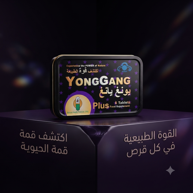 YongGang Plus 2