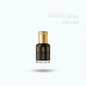 black musk of purity - AsrarHawa