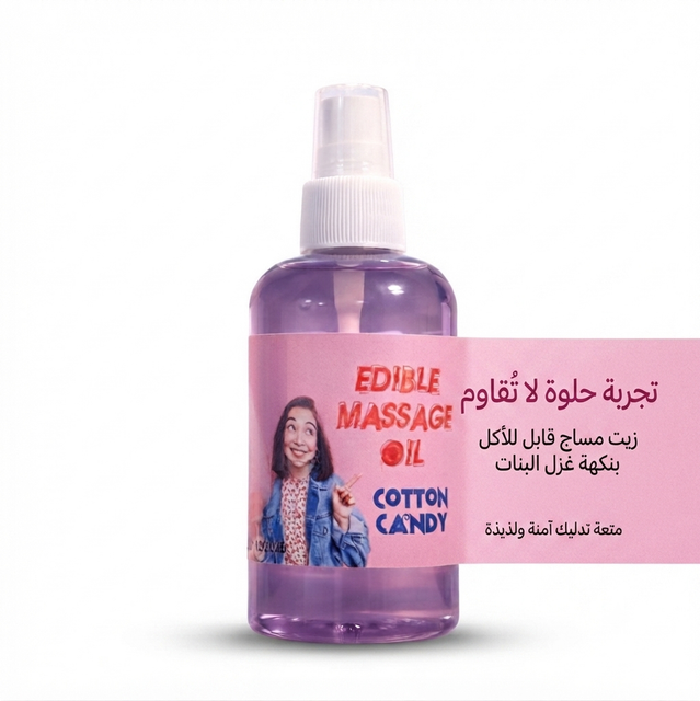 flavored massage oil 2